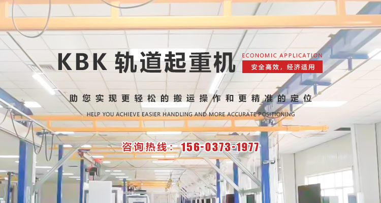 河南貝艾特智能裝備有限公司