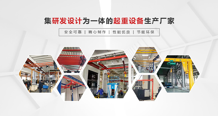 河南貝艾特智能裝備有限公司