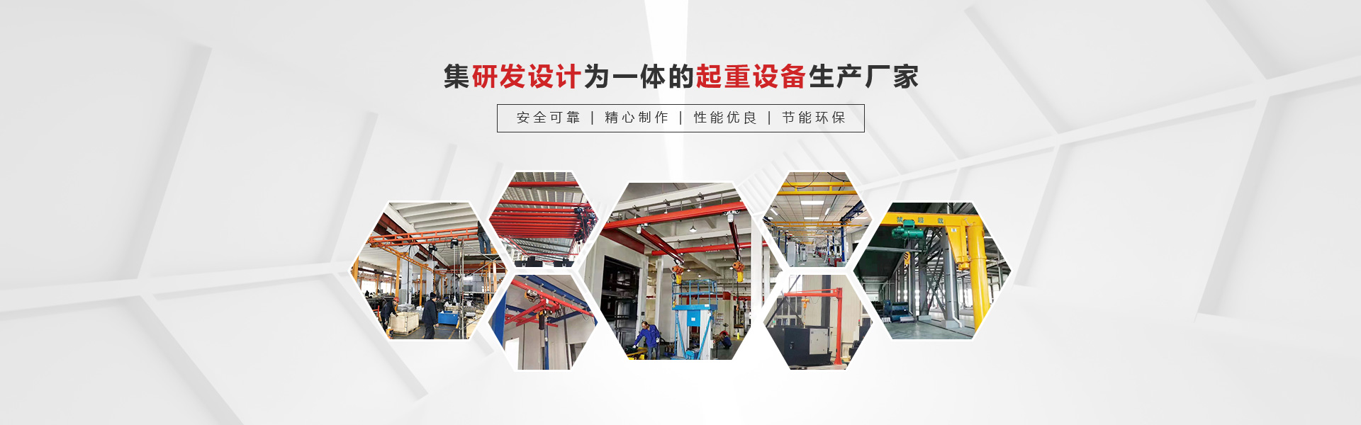 河南貝艾特智能裝備有限公司